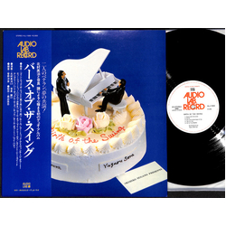 Eiji Kitamura Yuzuru Sera Birth Of The Swing VINYL LP