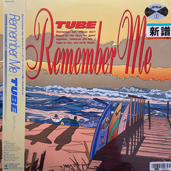 TUBE (6) Remember Me VINYL LP - Stereo