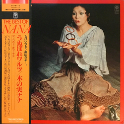Nana Kinomi Nana Kinomi The Best Of Nana VINYL LP - Compilation