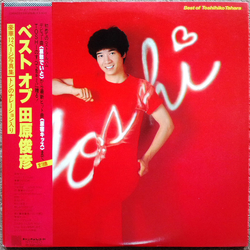 Toshihiko Tahara Toshihiko Tahara Best Of Toshihiko Tahara = ベスト オブ 田原俊彦 VINYL LP - Compilation