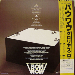 Bow Wow (2) Glorious Road VINYL LP - Stereo Japan
