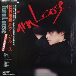 Yuki Matsumura Turn Loose VINYL LP