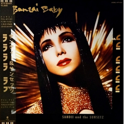Sandii & The Sunsetz La La La La Love - Banzai Baby VINYL LP
