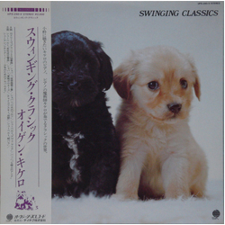 Eugen Cicero Swinging Classics VINYL LP