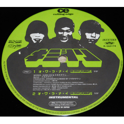 Kimidori オ・ワ・ラ・ナ・イ (Oh, What A Night!) / よよよよ VINYL 12" - 33 ⅓ RPM Single