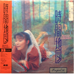 Amii Ozaki 時間地図 4th Dimensional Map VINYL LP - Stereo Japan
