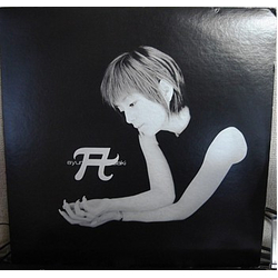 Ayumi Hamasaki A (Remix Side TYO) VINYL 12INCH