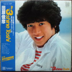 Toshihiko Tahara No.3 Shine Toshi VINYL LP - Stereo