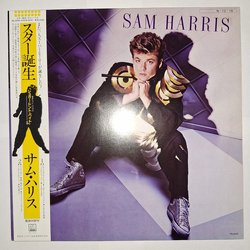 Sam Harris (2) Sam Harris VINYL LP - Stereo