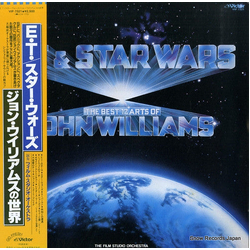 The Film Studio Orchestra The Best 12 Arts Of John Williams VINYL LP Japan
