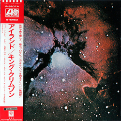 King Crimson Islands VINYL LP