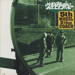 Scha Dara Parr 5th Wheel 2 The Coach VINYL LP