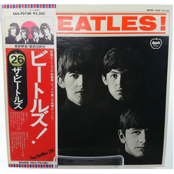 The Beatles Meet The Beatles! VINYL LP - Mono Reissue