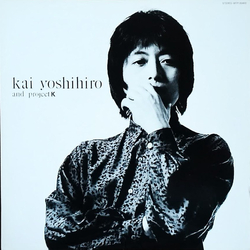 Yoshihiro Kai Straight Life VINYL LP