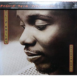 Philip Bailey Philip Bailey Chinese Wall = チャイニーズ・ウォール VINYL LP - Stereo