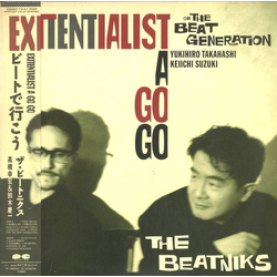 The Beatniks Exitentialist A Go Go -ビートで行こう- VINYL LP - Stereo