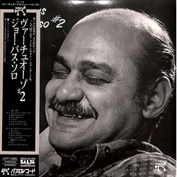 Joe Pass Virtuoso #2 VINYL LP