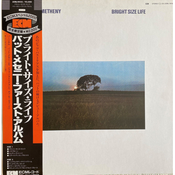 Pat Metheny Bright Size Life VINYL LP - Limited Edition Reissue Stereo