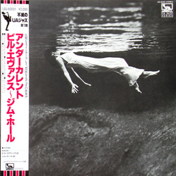 Bill Evans Jim Hall Undercurrent VINYL LP - Reissue Stereo