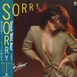 Mai Yamane Mai Yamane Sorry VINYL LP