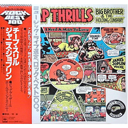 Big Brother & The Holding Company Cheap Thrills VINYL LP - Reissue