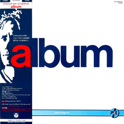 Public Image Limited Album VINYL LP - Stereo