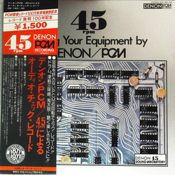 Various Testing Your Equipment By Denon PCM Recording / 45rpm VINYL LP - 45 RPM