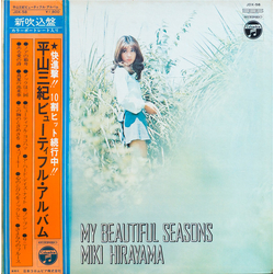 Miki Hirayama My Beautiful Seasons VINYL LP - Stereo