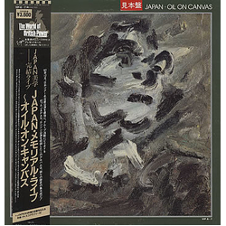 Japan Oil On Canvas = オイル・オン・キャンバス VINYL LP - Promo Stereo Japan