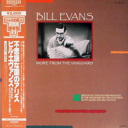 Bill Evans More From The Vanguard VINYL LP - Stereo