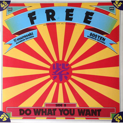 Murasaki Free VINYL 12" - 45 RPM Single Japan