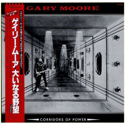 Gary Moore Corridors Of Power VINYL LP Japan