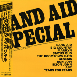Band Aid Band Aid Band Aid Special = バンド・エイド・スペシャル VINYL LP - Compilation