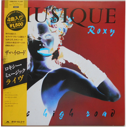 Roxy Music The High Road VINYL 12" - 33 ⅓ RPM Mini-Promo