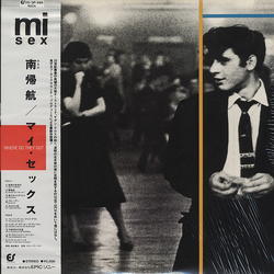 Mi-Sex Where Do They Go? VINYL LP