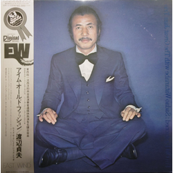 Sadao Watanabe The Great Jazz Trio I'm Old Fashioned VINYL LP - Reissue