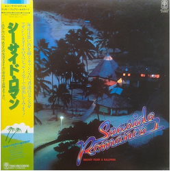 Kalapana Mackey Feary Seaside Romance VINYL LP - Compilation