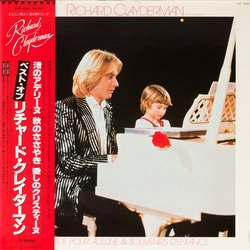 Richard Clayderman Ballade Pour Adeline & Souvenirs D'Enfance VINYL LP
