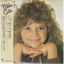 Nikka Costa Nikka Costa VINYL LP