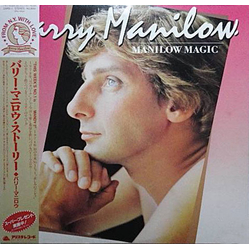 Barry Manilow Manilow Magic VINYL LP - Compilation