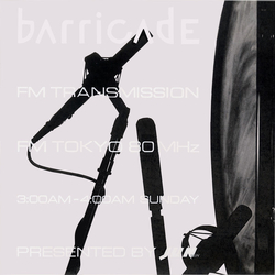 Hajime Tachibana Barricade VINYL 12" - 45 RPM Promo Single