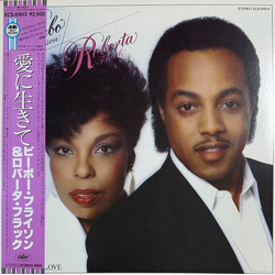 Peabo Bryson Born To Love VINYL LP - Repress Japan