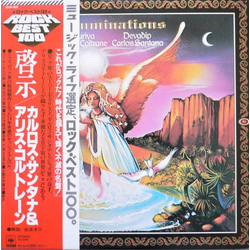 Alice Coltrane Carlos Santana Illuminations VINYL LP - Reissue Stereo