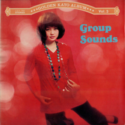 Hiroshi Tsutsumi & His All Stars Wagon Group Sounds Special VINYL LP Japan