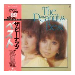 The Peanuts Best The Peanuts VINYL LP - Compilation Mono Japan