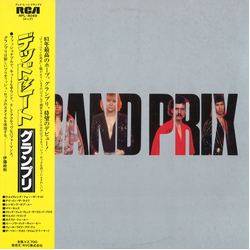 Grand Prix (2) Grand Prix VINYL LP
