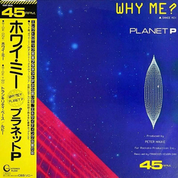 Planet P Project Why Me? VINYL 12" - 45 RPM