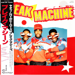 Break Machine Break Machine VINYL LP