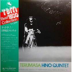 Terumasa Hino Quintet Live! VINYL LP - Reissue