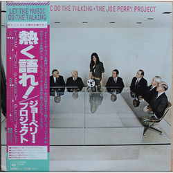 The Joe Perry Project Let The Music Do The Talking VINYL LP - Stereo